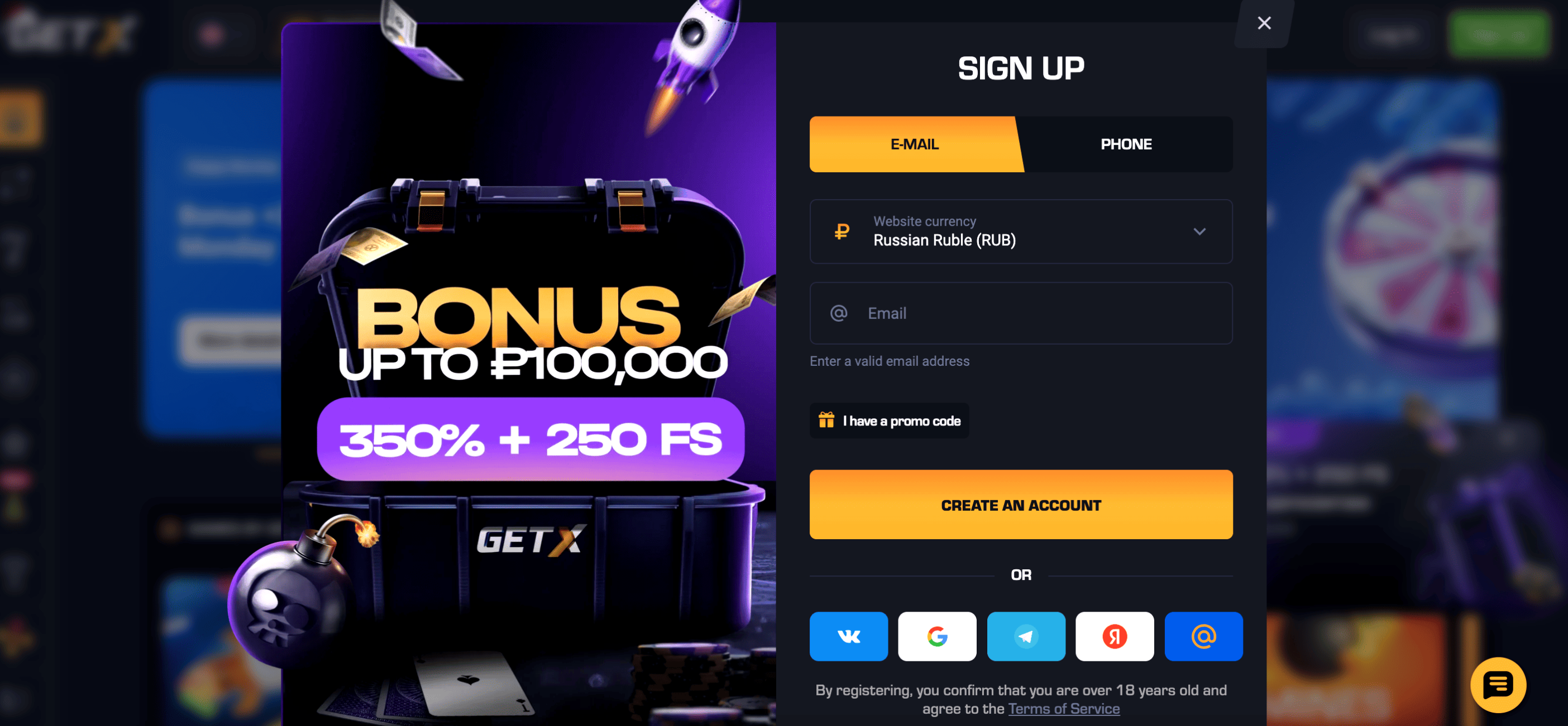 гет х зеркало